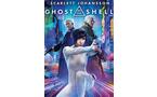 Ghost in the Shell - PlayStation 1