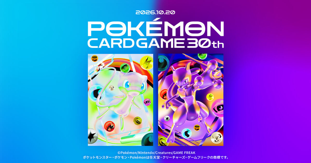 Pokemon Trading Card Game: 30th Celebration Premium Deck Set - Espeon & Umbreon