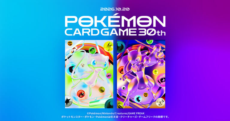 Pokemon Trading Card Game: 30th Celebration Premium Deck Set - Espeon & Umbreon